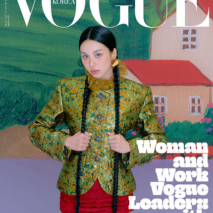 VOGUE - [2025, March] - Cover : CHAEYOUNG TYPE D
