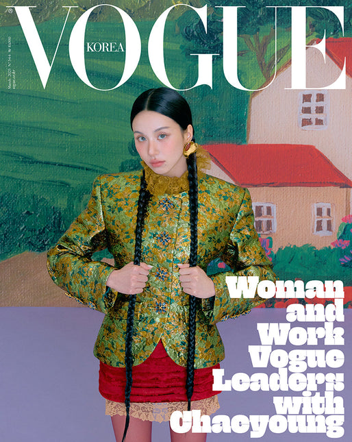 VOGUE - [2025, March] - Cover : CHAEYOUNG TYPE D