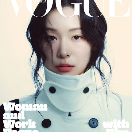 VOGUE - [2025, March] - Cover : KIM YUNA TYPE F