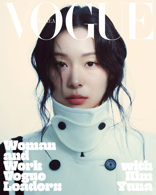 VOGUE - [2025, March] - Cover : KIM YUNA TYPE F