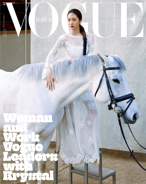 VOGUE - [2025, March] - Cover : KRYSTAL TYPE E