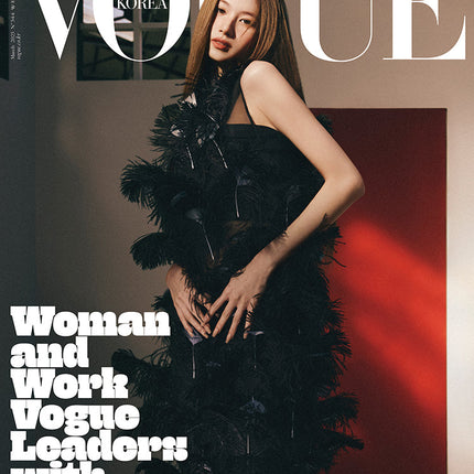 VOGUE - [2025, March] - Cover : SANA TYPE C