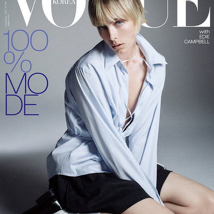 VOGUE - [2025, September]