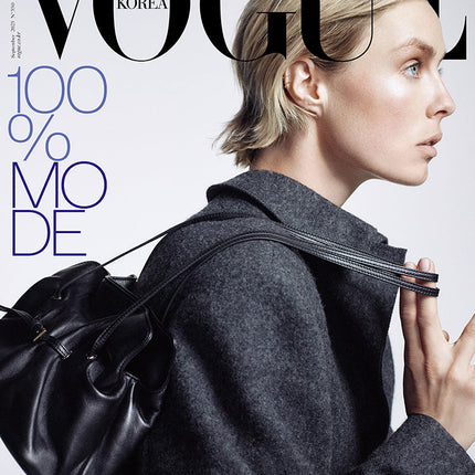 VOGUE - [2025, September]