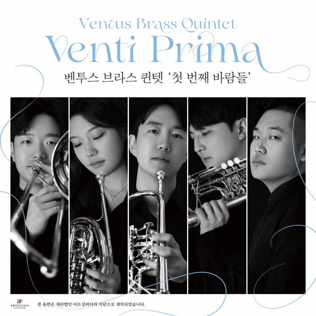 Ventus Brass Quintet - [Venti Prima]