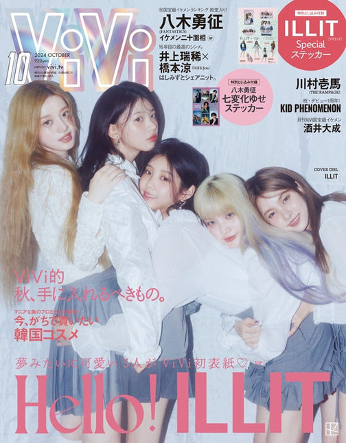 ViVi - [2024, October] - Cover : ILLIT