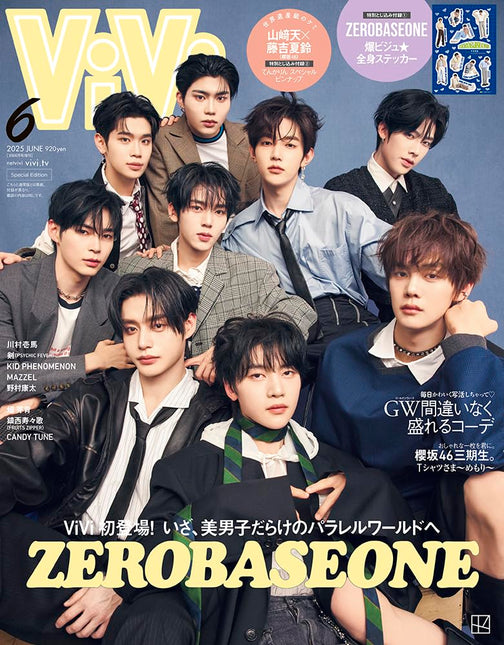 ViVi - [2025, June] - Cover : ZEROBASEONE (Special Issue)