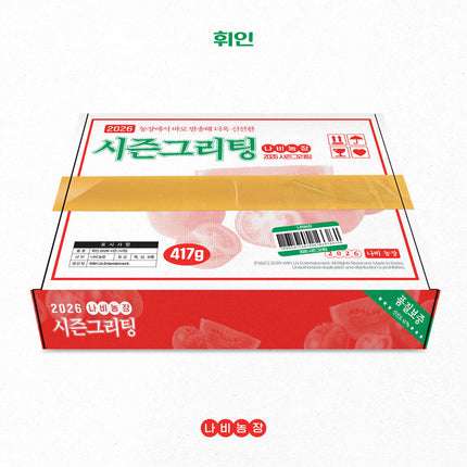 Whee In - 2026 SEASON'S GREETINGS [나비농장]