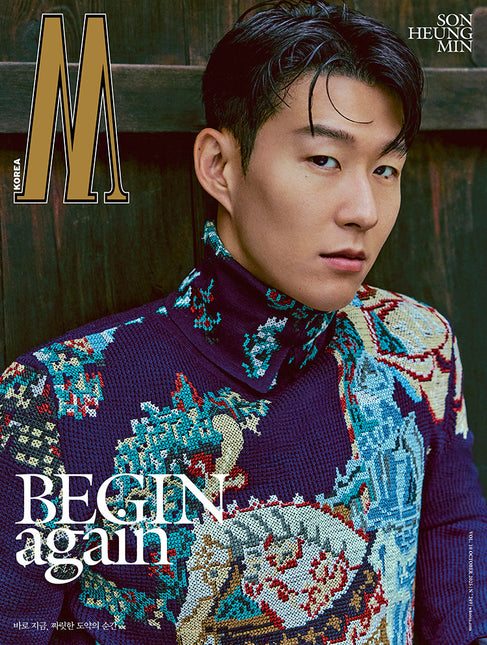W Volume 10 - [2025, October] - Cover : SON HEUNG MIN TYPE A