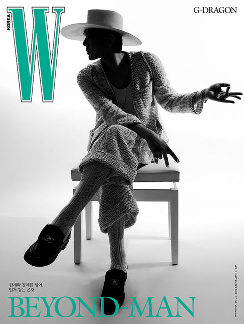 W Volume 11 - [2025, November] - Cover : G-DRAGON TYPE C