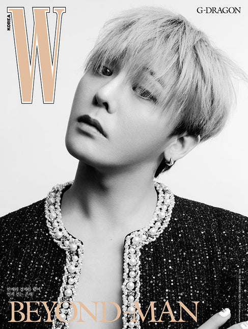 W Volume 11 - [2025, November] - Cover : G-DRAGON TYPE E