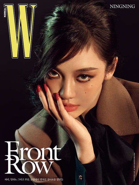 W Volume 11 - [2026, November] - Cover : aespa NINGNING TYPE B