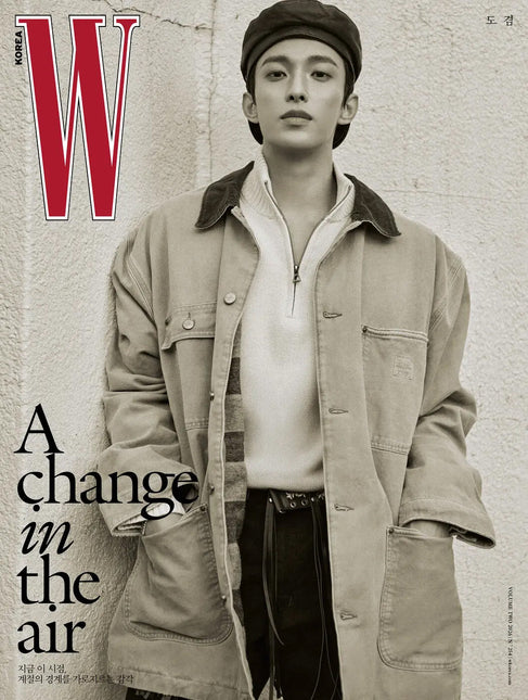 W Volume 2 - [2026, February] - Cover : SEVENTEEN DK TYPE B