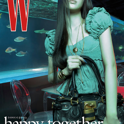 W Volume 5 - [2026, May] - Cover : MEOVV ANNA TYPE B