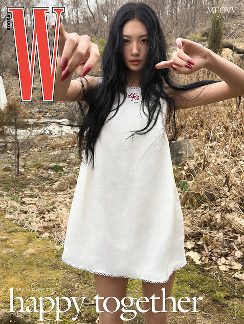 W Volume 5 - [2026, May] - Cover : MEOVV GAWON TYPE A