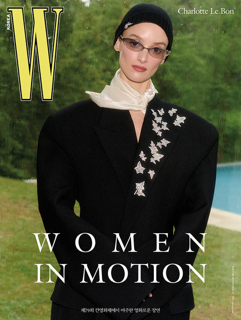W Volume 7 - [2026, July] - Cover : HAN SO HEE / CHARLOTTE LE BON TYPE A