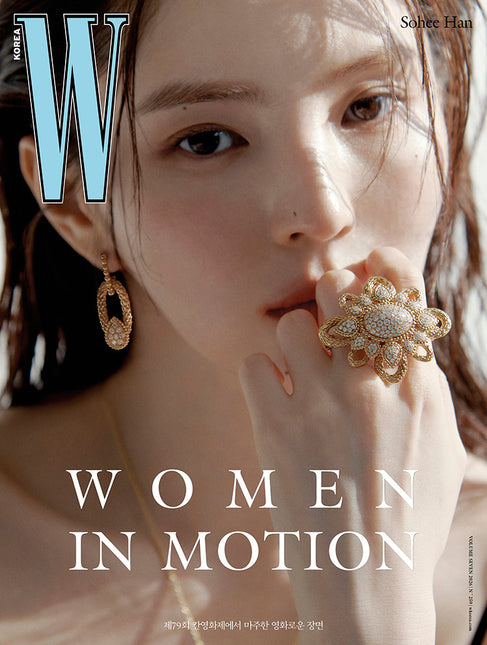 W Volume 7 - [2026, July] - Cover : HAN SO HEE / CHARLOTTE LE BON TYPE A