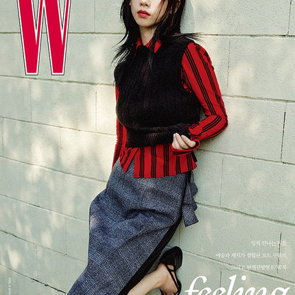 W Volume 8 - [2024, August] - Cover : AESPA KARINA COVER B