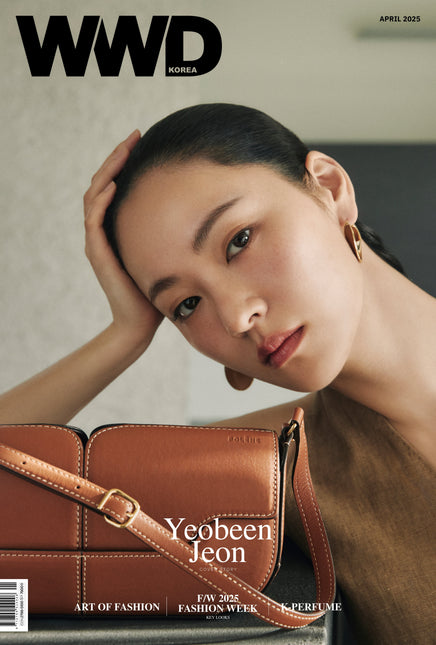 WWD Korea - [2025, April] - Cover : JEON YEO BEEN