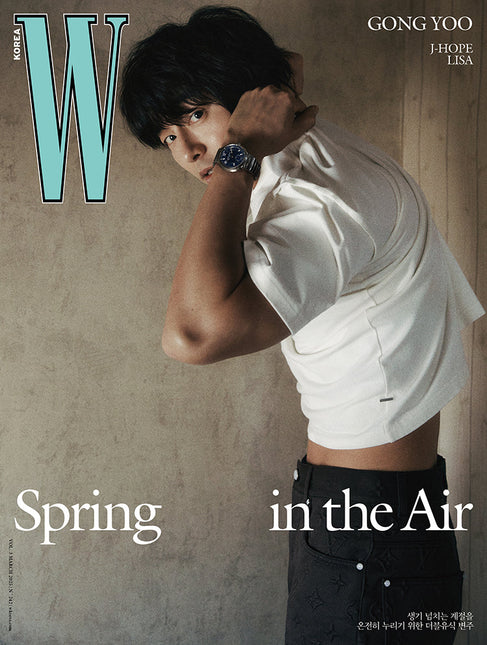W Volume - [2025, March] - Cover : GONG YOO TYPE G