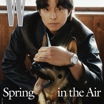 W Volume - [2025, March] - Cover : GONG YOO TYPE H