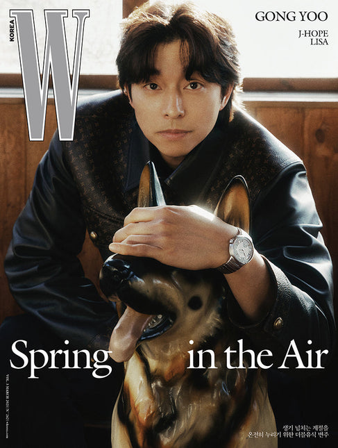 W Volume - [2025, March] - Cover : GONG YOO TYPE H
