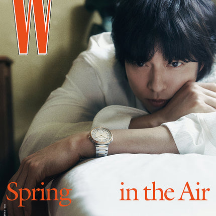W Volume - [2025, March] - Cover : GONG YOO TYPE I
