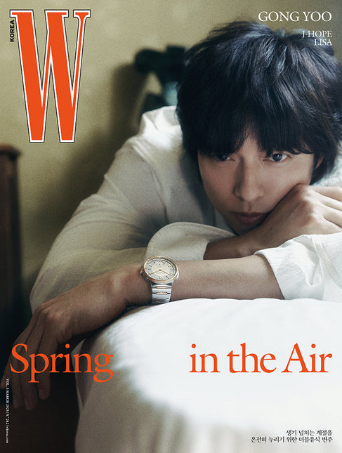 W Volume - [2025, March] - Cover : GONG YOO TYPE I