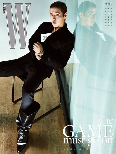 W Volume 2 - [2025, February] - Cover : KANG HA NEUL TYPE D