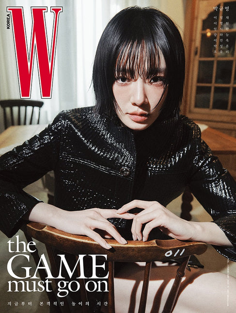 W Volume 2 - [2025, February] - Cover : PARK GYU YOUNG TYPE G