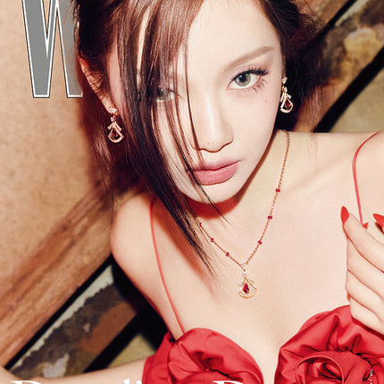 W Volume 5 - [2025, May] - Cover : aespa NINGNING TYPE C