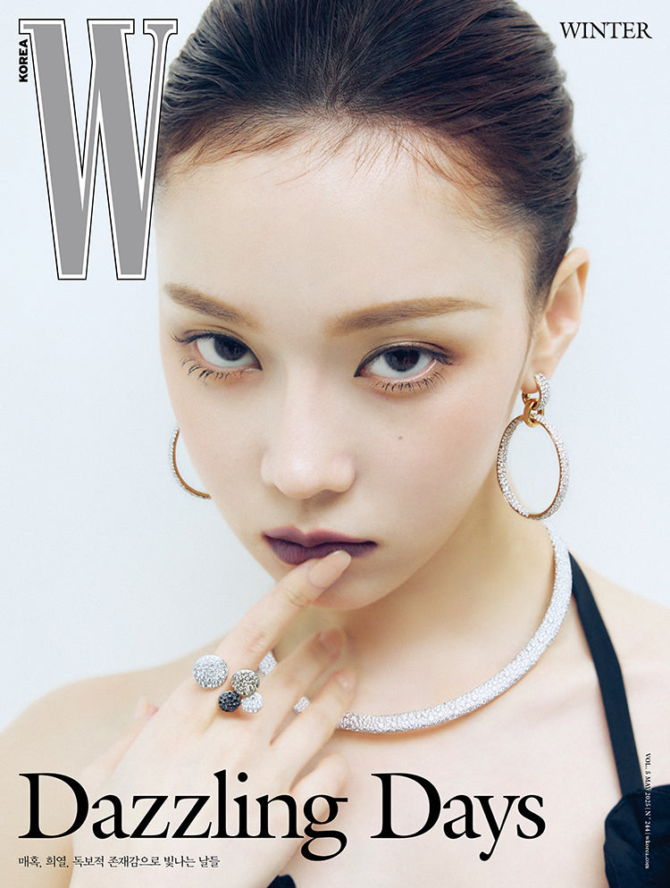Kpop Album Wholesale W Volume 5 - [2025, May] - Cover : aespa