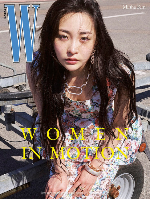 W Volume 7 - [2025, July] - Cover : KIM MIN HA