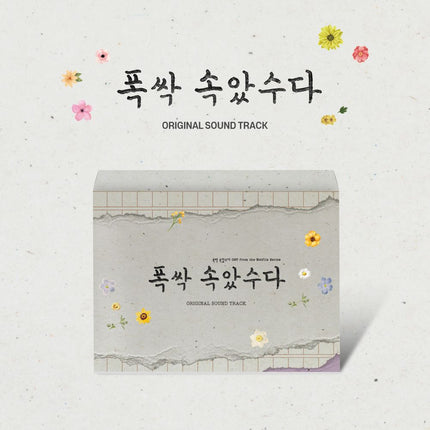 When Life Gives You Tangerines - OST