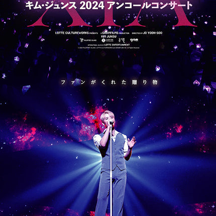 XIA - [CONCERT MOVIE : RECREATION - XIA 2024 ENCORE CONCERT] Blu-ray