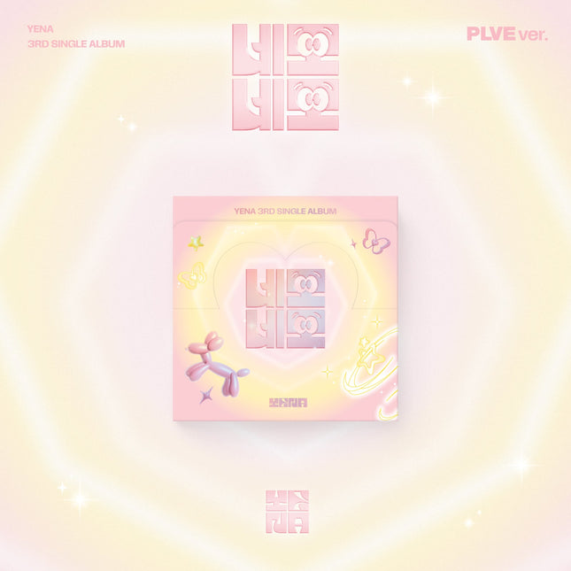 YENA - 3rd Single Album [네모네모] PLVE Ver.