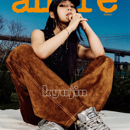 allure - [2024, October] - Cover : NMIXX KYUJIN TYPE D - Baro7 Best Kpop Store