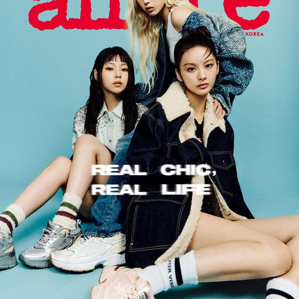 allure - [2024, October] - Cover : NMIXX SULLYOON & JIWOO & KYUJIN TYPE A - Baro7 Best Kpop Store