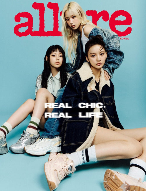 allure - [2024, October] - Cover : NMIXX SULLYOON & JIWOO & KYUJIN TYPE A - Baro7 Best Kpop Store