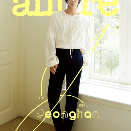 allure - [2025, April] - Cover : SEVENTEEN JEONGHAN TYPE B - Baro7 Best Kpop Store