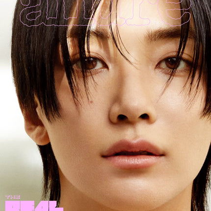 allure - [2025, April] - Cover : SEVENTEEN JEONGHAN TYPE C - Baro7 Best Kpop Store