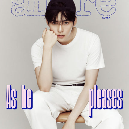 allure - [2024, July] - Cover : ZEROBASEONE SUNG HANBIN COVER B