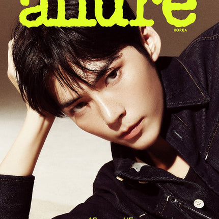 allure - [2024, July] - Cover : ZEROBASEONE SUNG HANBIN COVER C
