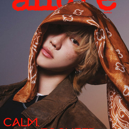 allure - [2026, April] - Cover : SEVENTEEN THE 8 TYPE F