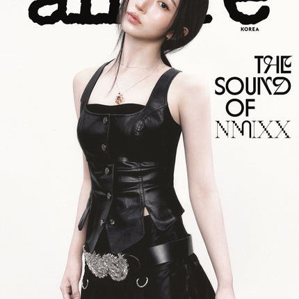 allure - [2026, June] - Cover : NMIXX HAEWON TYPE F