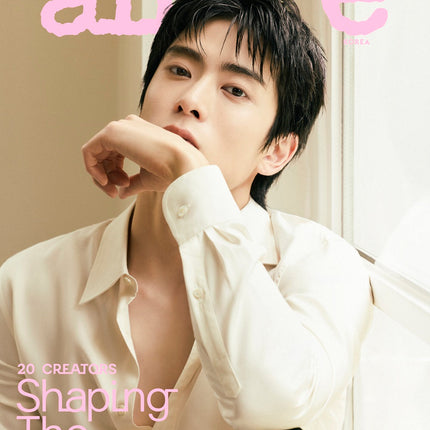 allure - [2026, September] - Cover : NCT JAEHYUN TYPE A
