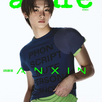 allure - [2026, Special Edition] - Cover : ALPHA DRIVE ONE ANXIN TYPE A
