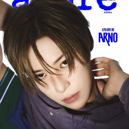 allure - [2026, Special Edition] - Cover : ALPHA DRIVE ONE ARNO TYPE B