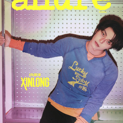 allure - [2026, Special Edition] - Cover : ALPHA DRIVE ONE XINLONG TYPE B
