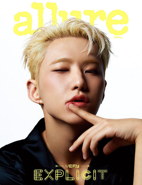 allure [2024, September] - Cover : SEVENTEEN HOSHI TYPE C